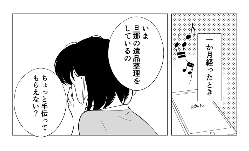 1_2_1