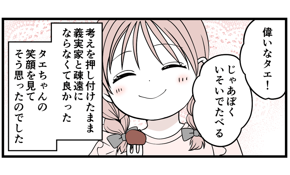 5−3-3