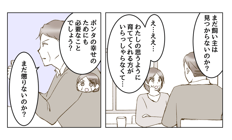 6_3_1