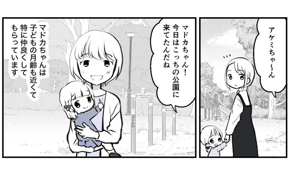 地域のお下がりリレー3_1_1