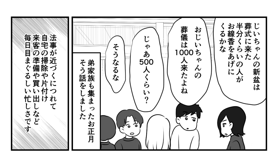 1_1_3