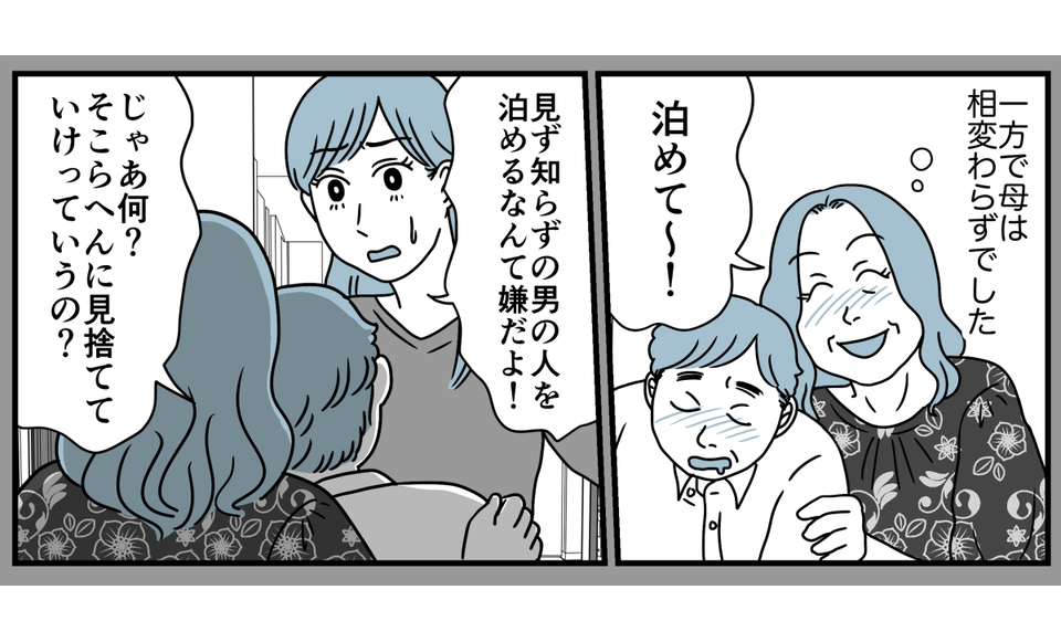 9_1_2fix