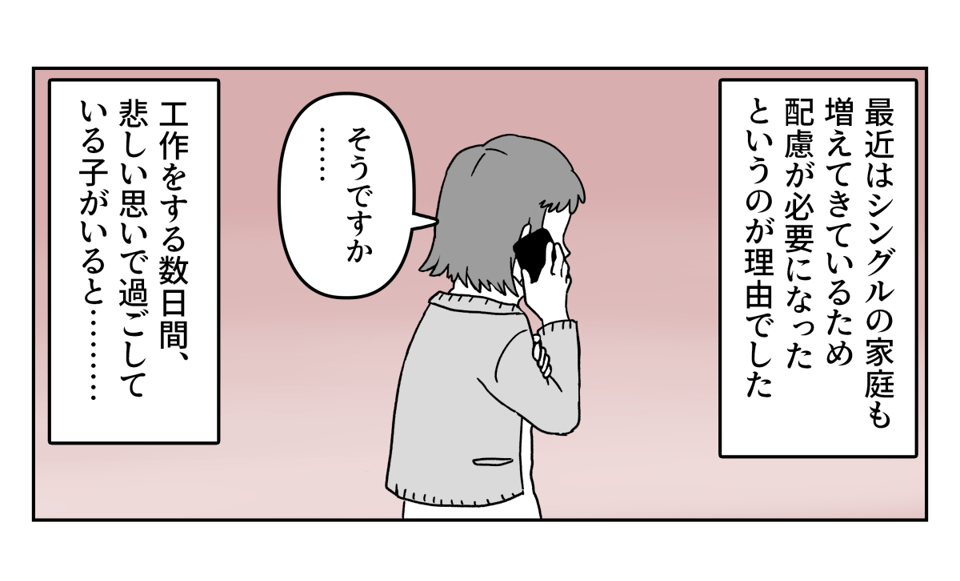 1-3-1
