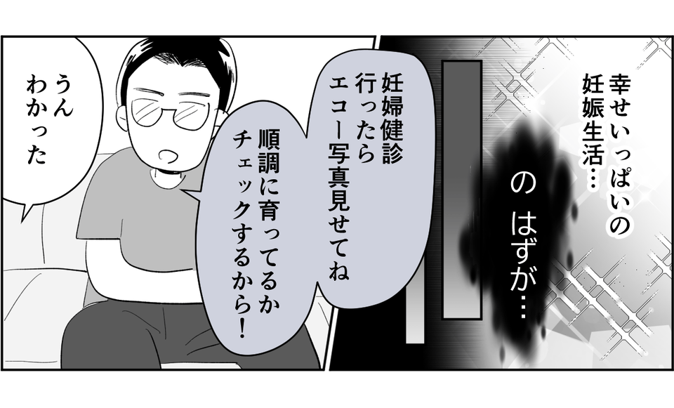 【修正版】1-2-1