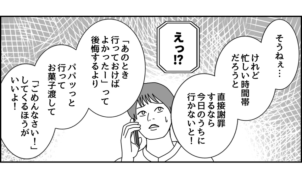 3_3_1 (16)