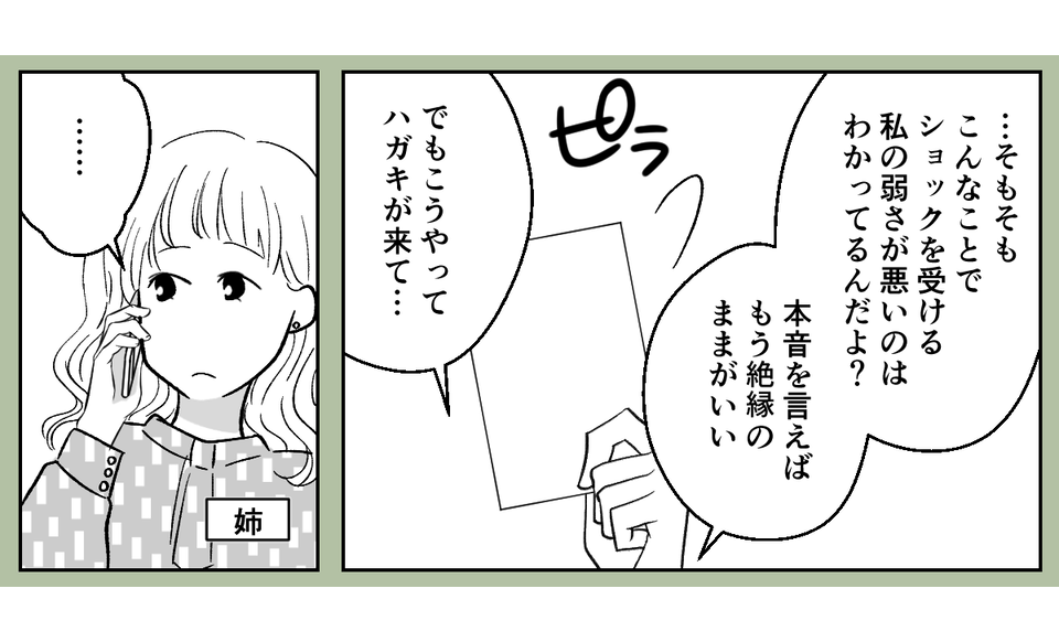 【修正版】7_1_1