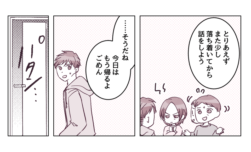 1_3_2