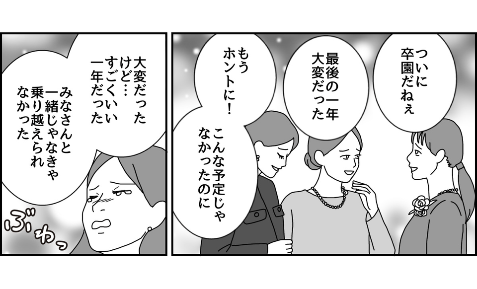3_3_2 (17)