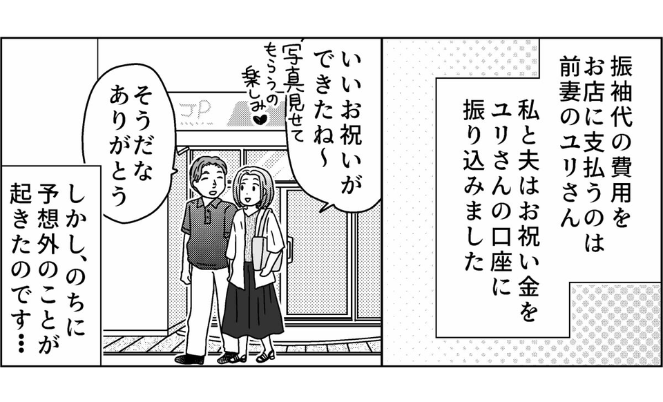 1-9
