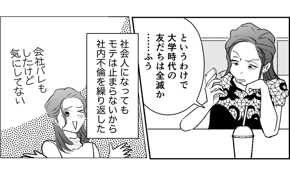 4_2_2fix