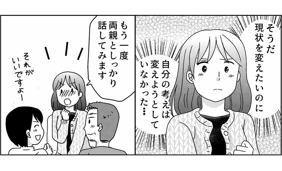 7-4