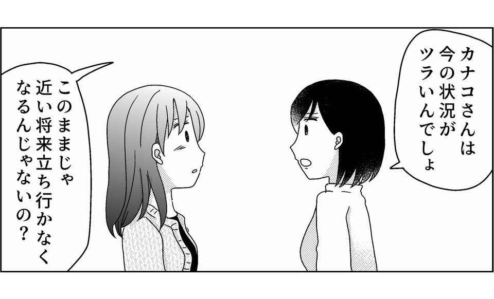 【修正版】7-2