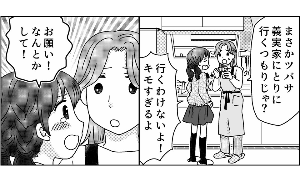 2-4