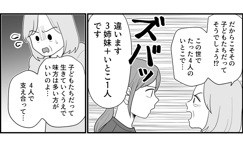 9_1_2