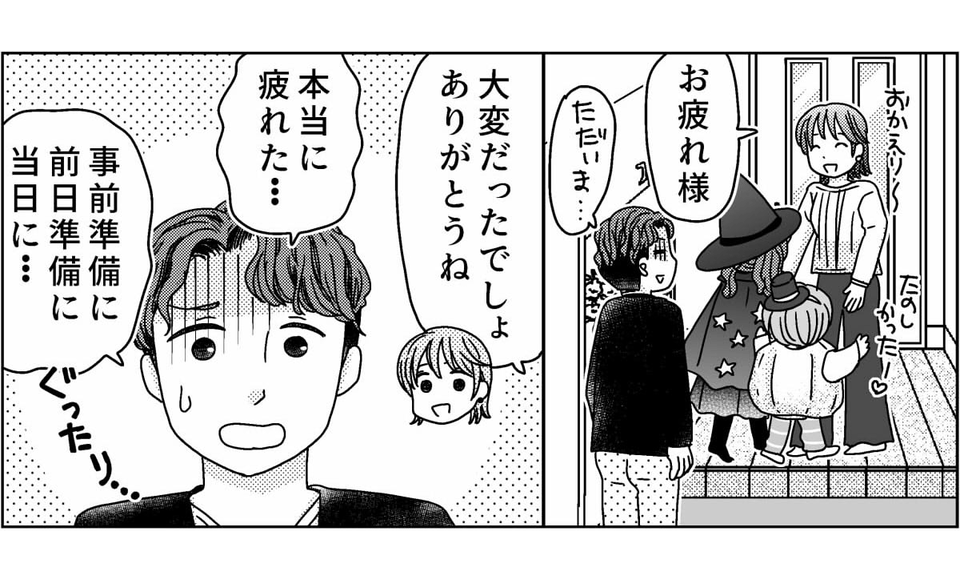 2-5