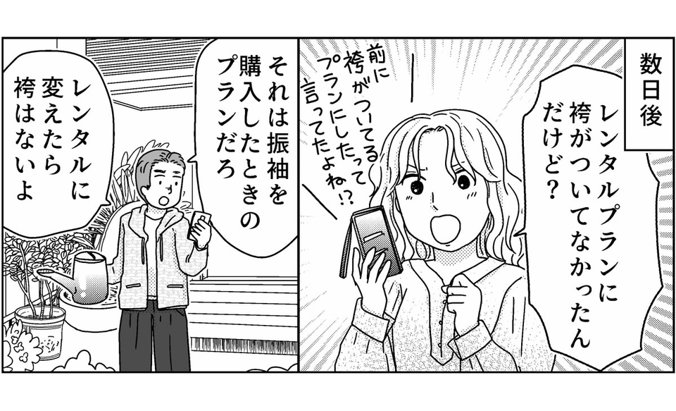 4-7