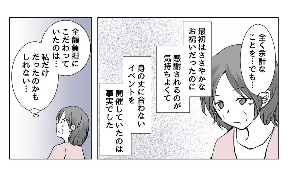 4_3_3