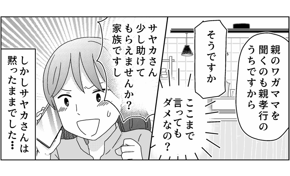 4-9