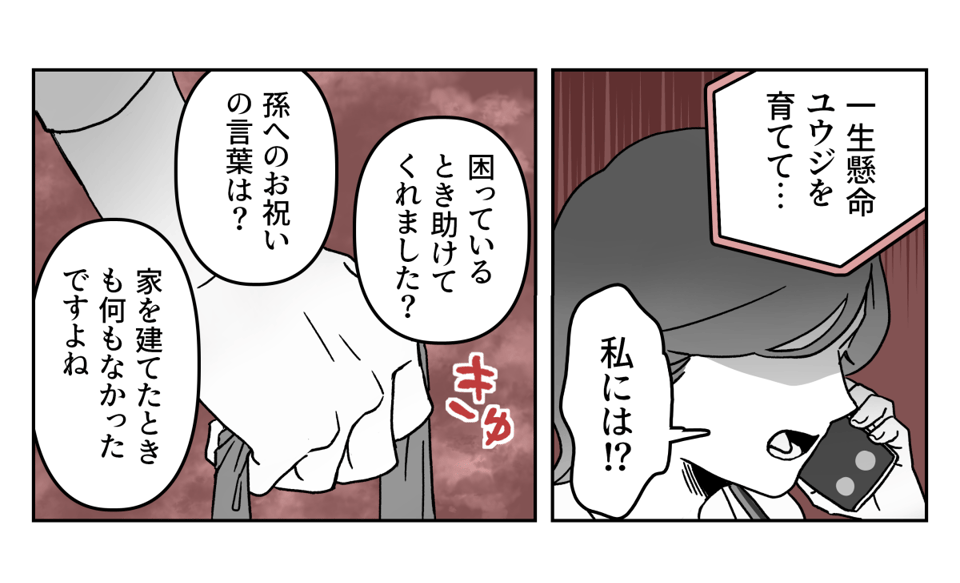 3-3-1