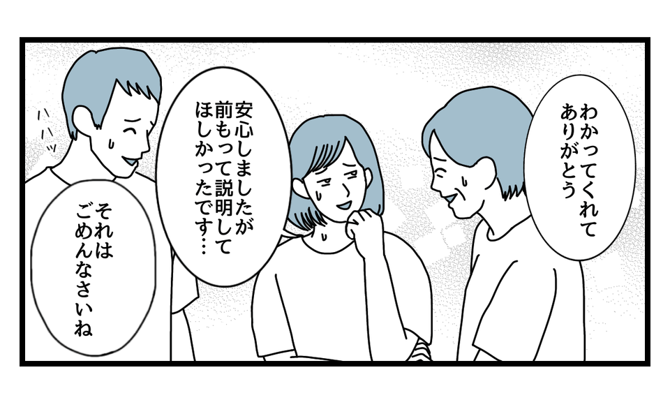 5_3_3