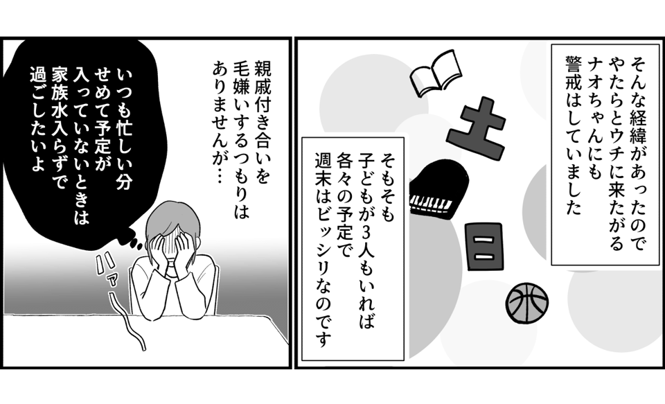 5_2_2