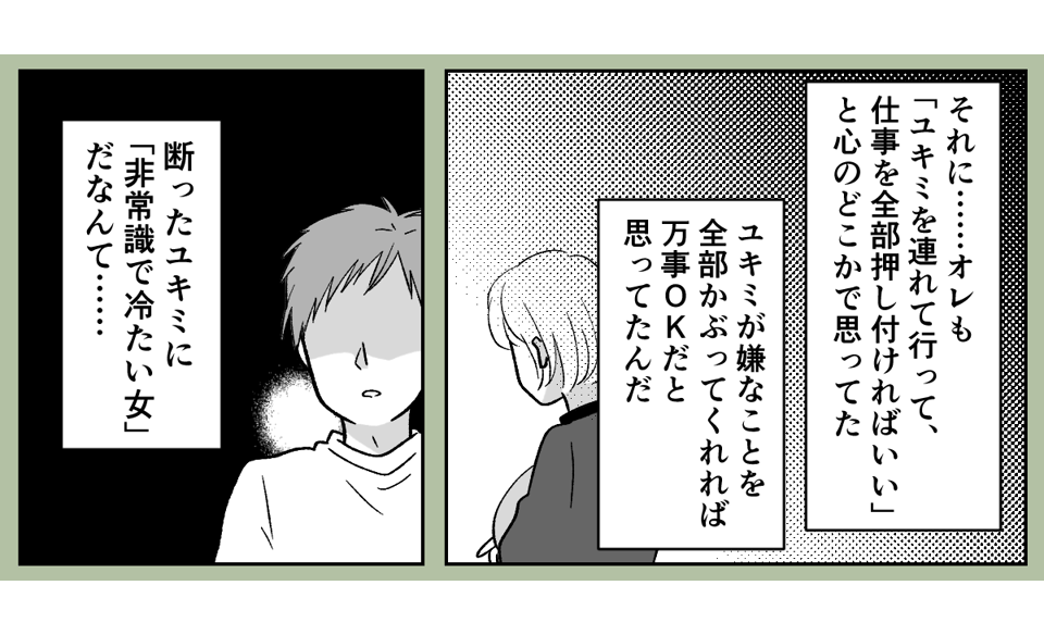 4_2_1