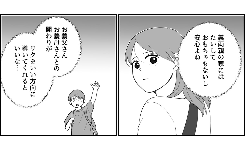 2_3_3