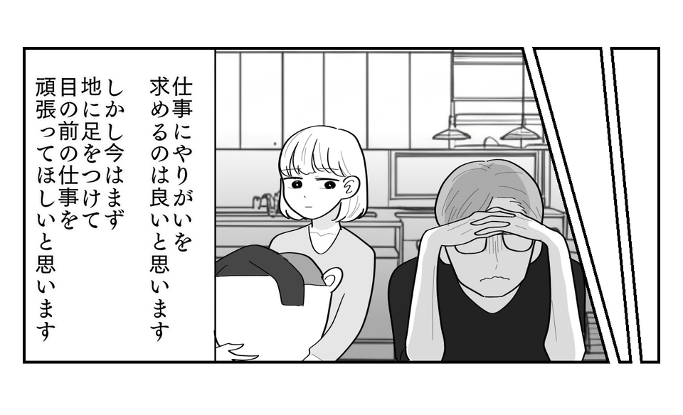3-5