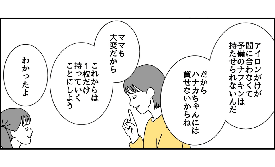 2_1_2 (30)