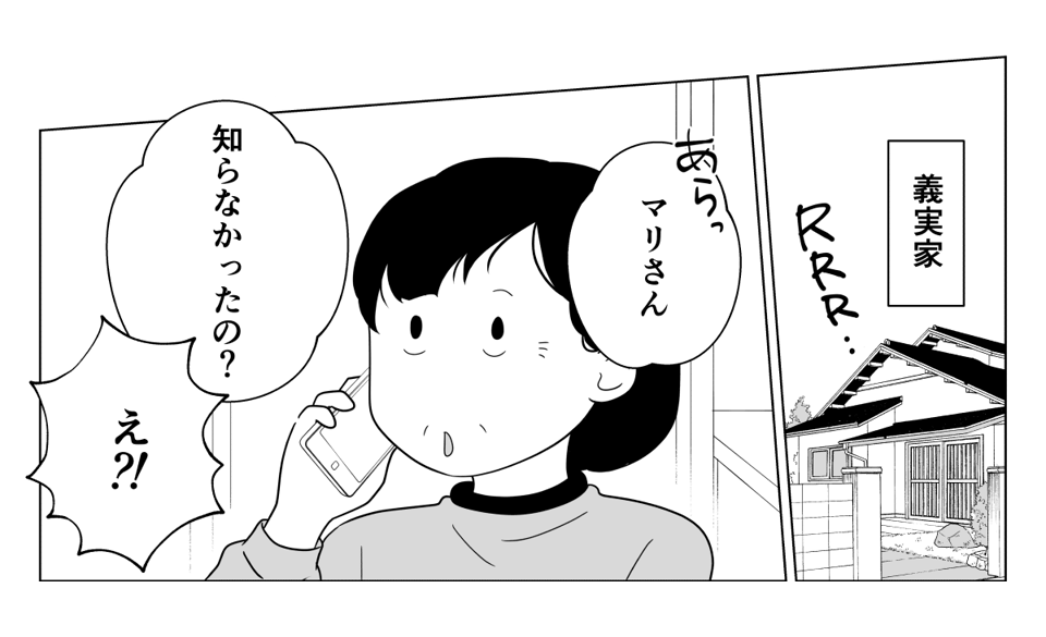 1_4_3