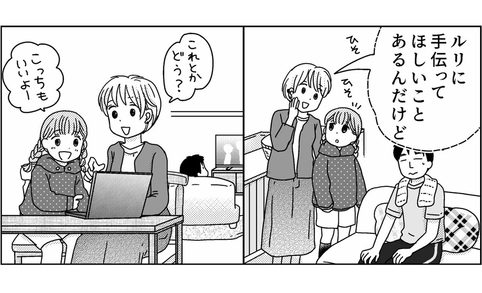 3-7
