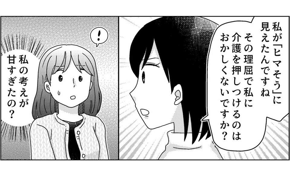6-9