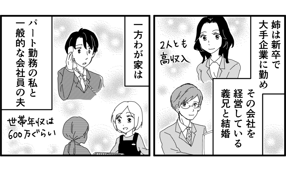 【修正版】1