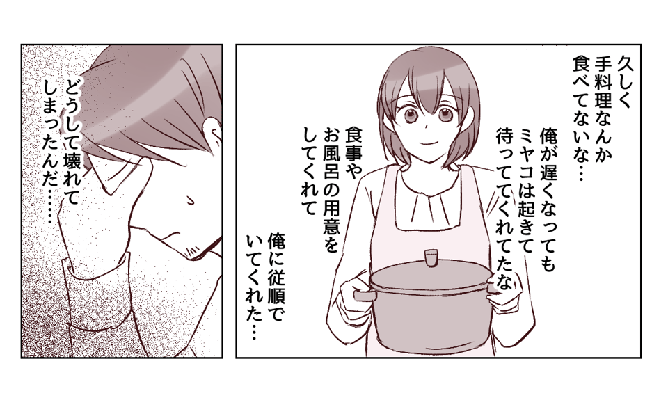 6_1_3