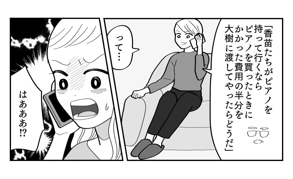 まんが