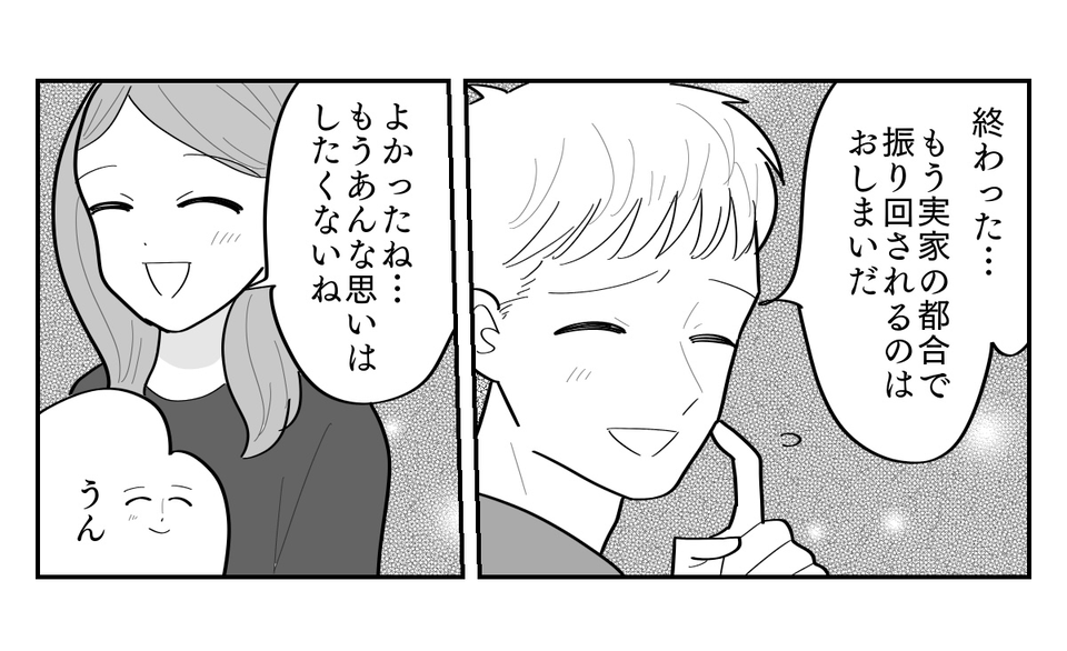 4-6