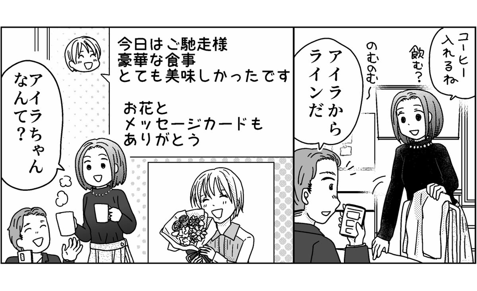3-5