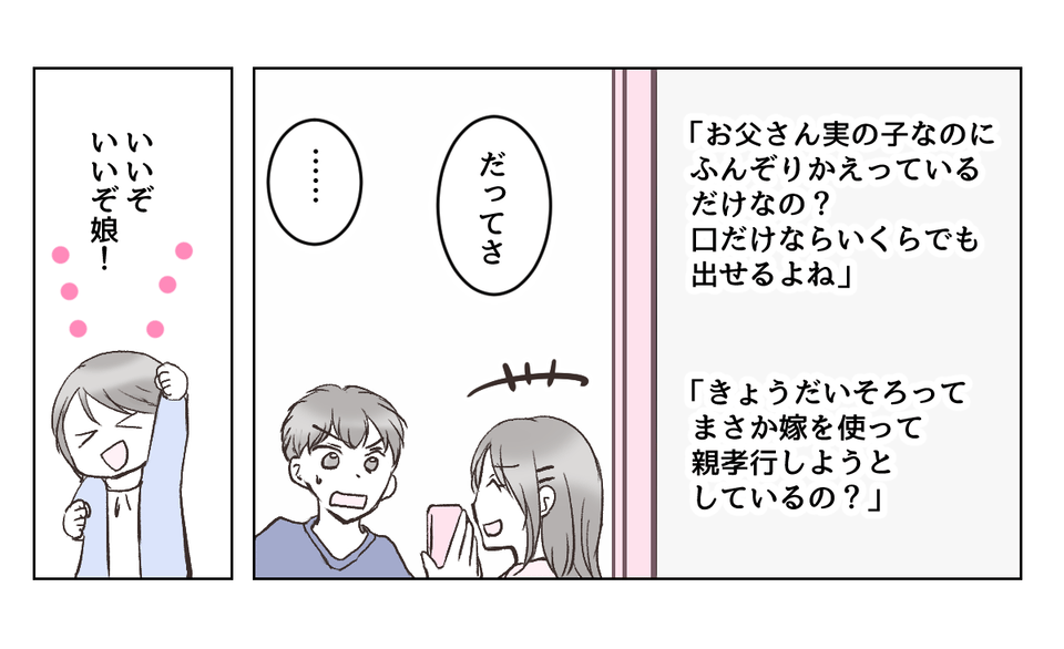 4_2_2