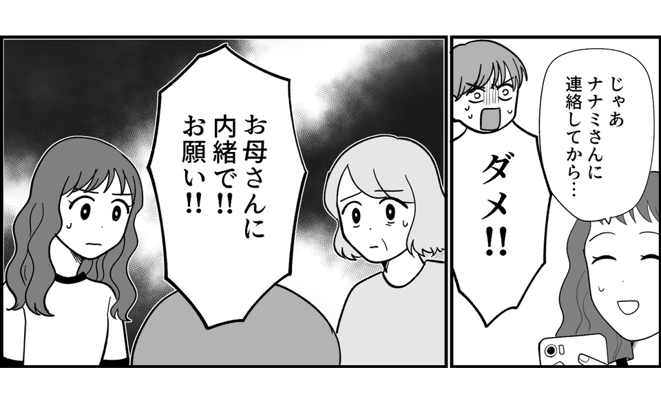 8_3_3