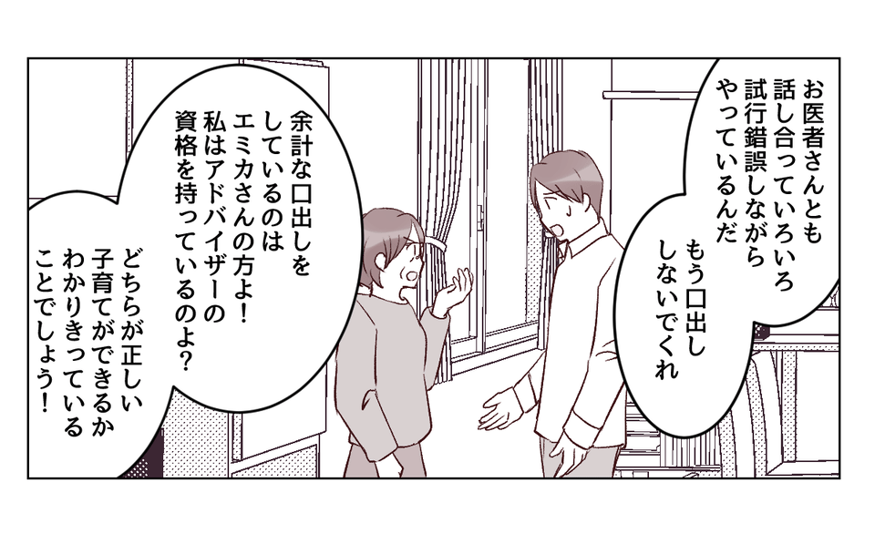 【修正版】2-3-1