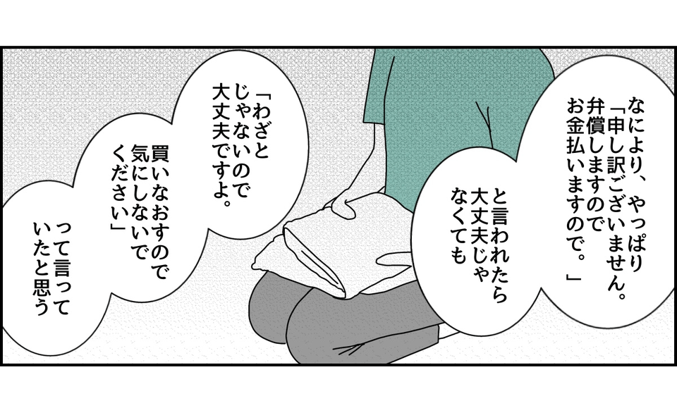 3_3_2 (20)