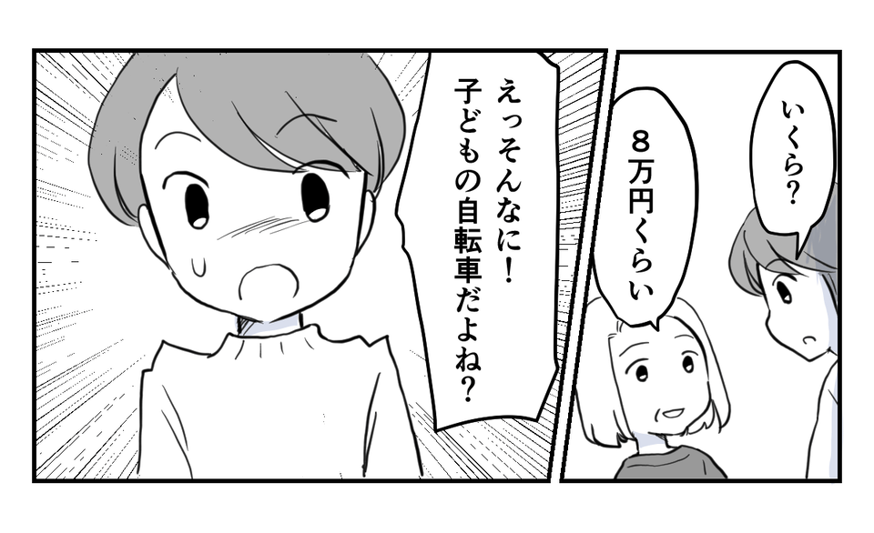 2_1_3