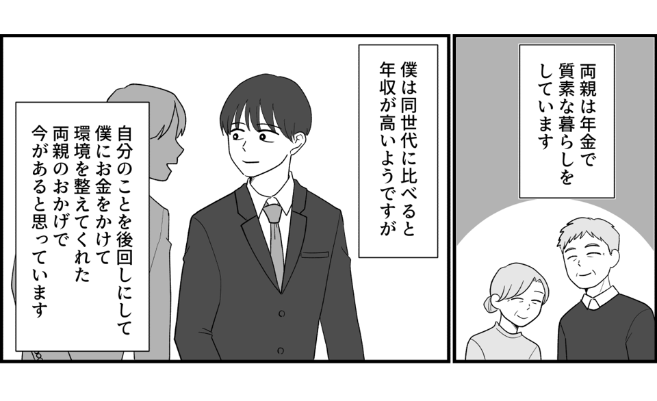 4_1_1