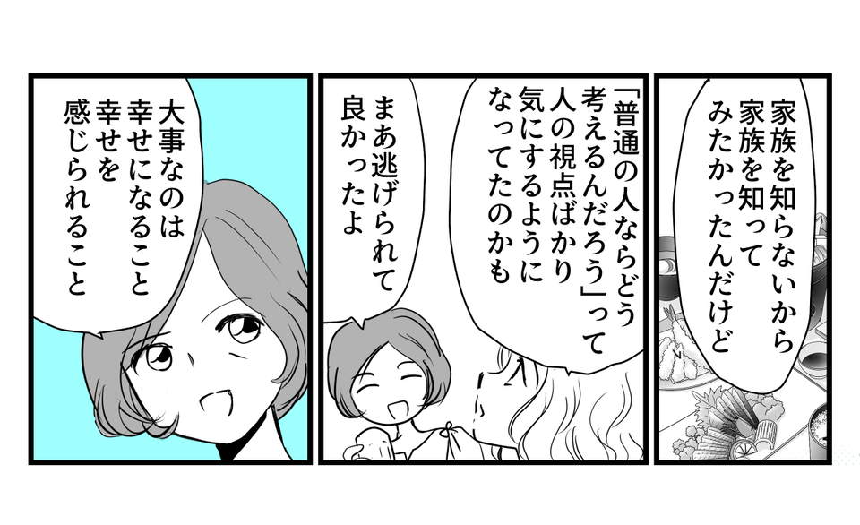 7-4-1