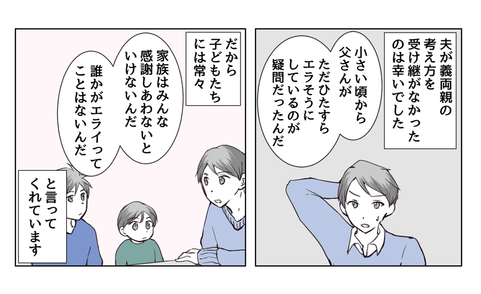 1_3_1