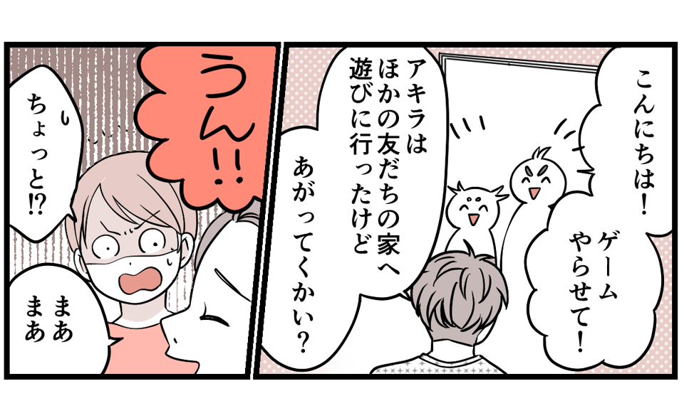3-1-2 (7)