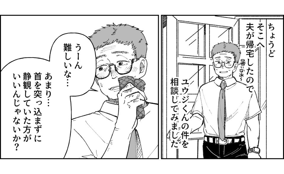 【修正版】3_1_2