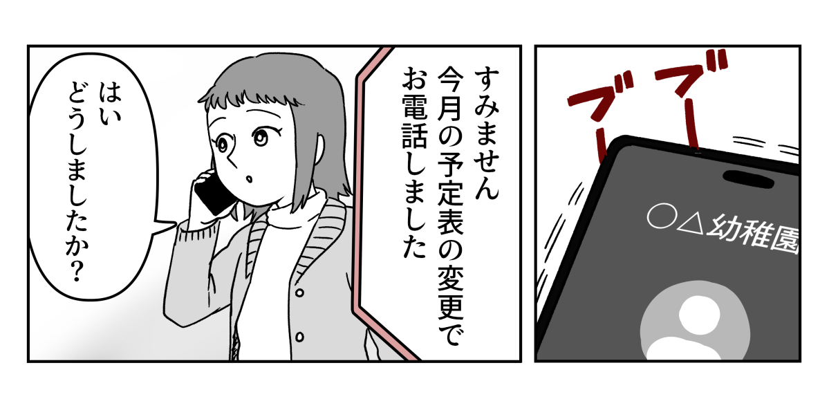1-2-2