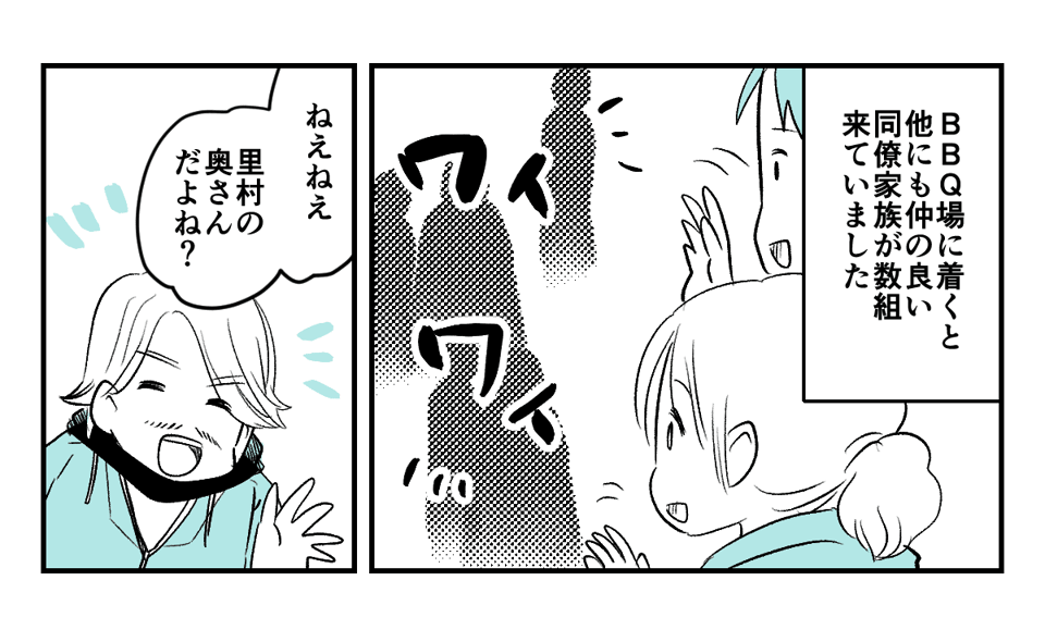 まんが-1