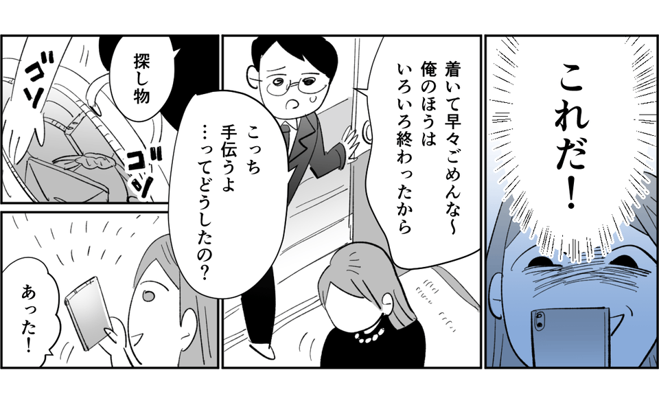 【前中後編】葬式に「妊婦は縁起が悪いから」と挨拶にでてこない旦那の姉。大変なことは全部“長男の嫁”に！2-3-1